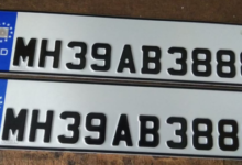 book my hsrp number plate